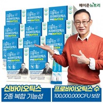 메이준생활건강 메이준뉴트리 이승남 원장의 더블액션 프리바이오틱스 11박스 (11개월분), 1, 없음/없음/없음