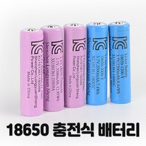 18650. 리튬이온 배터리.충전식. 1200mAh 2000mAh 2600mAh 3000mAh 3500mAh 충전용배터리 .보호회로 충전지. KC인증, 04_3000mAh, 1개