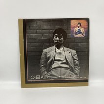 이문세 - 사랑이 지나가면 LP / 엘피 / 음반 / 레코드 / 레트로 / A918