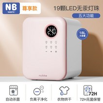 수건 건조기 원룸 미니건조기5kg누바이트 속옷 살균기 건조기 가정용 자외선 옷 미니 고온 휴대용, 03 Pink Type B_01 미국