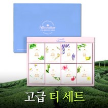 선물용 티백 차세트 티 허브차 여행용 차 쇼핑백 선물세트, 4. 유기농 허브 차 선물세트 8종