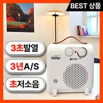     <div class="title_container">        <h4 class="main_title">미니온풍기 고르는 법, 추천</h4>        <img src="https://thumbnail3.coupangcdn.com/thumbnails/remote/212x212ex/image/vendor_inventory/5a42/2c3490cadfe5307d6d777a8f93f29e4d19bb0234e94cdb3aedb8deef1c59.jpg" alt="미니온풍기 4">    </div>    