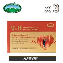 호주 건강기능식품 네이쳐스탑 VnH 폴리코사놀 12mg + 코엔자임 코큐텐 50mg 30정 X3, 30정 3세트