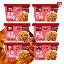 [다만세푸드] 동원 로제 컵떡볶이 160g x 6개 / 간식 분식