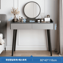 예쁜 틈새화장대 수납장 학생 공주 수납 확장형 슬림 서랍형 책상 원룸, C. 더블 80cm 화장대