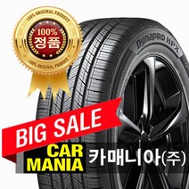 (당일무료발송) 255/55R19 한국타이어 다이나프로 HP X (RA43) 255 55 19 2555519, 1개