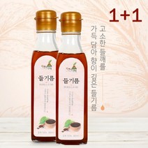 들기름 300ml 생들기름 오메가3 포화지방산 함유 1+1