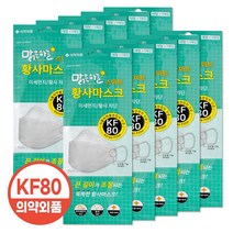 소확행몰 미세먼지차단 끈조절 특허 맑은하늘 황사마스크 KF80 대형 - 10개
