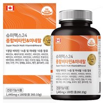 캐나다 온가족 비타민 멀티비타민 종합비타민 미네랄 데일리 성인 비타민 영양제 멀티비타민미네랄, 180정, 1개