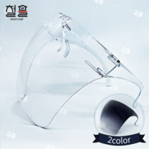 보안경 김서림방지 그라인더 작업안경, 투명
