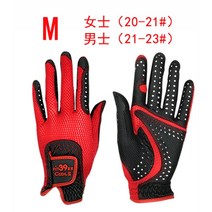 골프 매직 장갑 Fit39 일본에서 수입 여름 멋진 스타일 남성과 여성 스타일 빨 수있는 단일 왼손, M- 빨강과 검정