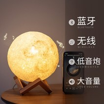 방수블루투스스피커 방수블루투스스피커 컬러 3D달모양 스피커 달 블루투스 별이빛나는밤 지지대포함 리모컨기능 컬러풀 보름달램프, T02-단색 달 칠색조명