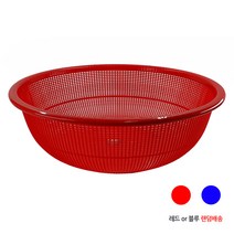 특원형 플라스틱 소쿠리 1호~10호 김장소쿠리 과일바구니