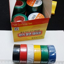 동성 PVC 칼라 전기 절연테이프/6색 폭19mm 10M/, 빨강전기테이프