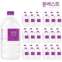 몽베스트 1L 생수 36개 1리터