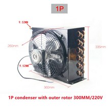동관 열교환기 Ximaike 1P 콘덴서 공랭식 냉각 알루미늄 핀 라디에이터 냉동 장치 열교환 기 60-70W 팬, [03] 9