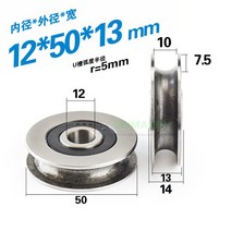랫풀다운도르레 등운동 파워렉 가정용 12x50x13mm 6301RS 베어링 스틸 U 홈 V 둥근 바닥 5cm 풀리 6mm 가, 02 R-5mm
