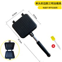 파니니기계 일본식 샌드위치 양면 달라붙지않는 가스레인지 가정용 휴대용 다용도 토스트기 계란후라이 토스트 몰드, T09-인덕선타입 샌드위치 블랙