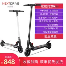 전동 성인용 킥보드 듀얼 전기 퀵보드 대리기사 앉아서타는 배터리 접이식, 24V, 전동킥보드 20km