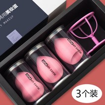 화장스펀지 뷰티 에그달걀 부드러운 건습 투웨이 퍼프 RT 에어쿠션 메이크업 도구 색조 스폰지 조롱박 핑크 1677393800, 빅 레드 3개 _받침대