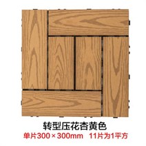 장판바닥재 셀프장판 현대엘엔씨 베란다 방거실 도배장판 두꺼운장판 385ea2, 1㎡, 변형엠보싱살구색/한장