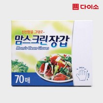 [다이소]맘스크린장갑70매-56357