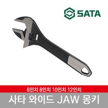 와이드 JAW 몽키 6인치 8인치 10인치 12인치 SATA 사타