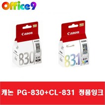 캐논 PG-830+CL-831 정품잉크 세트 MP145 MP198, 혼합색상(검정+컬러세트), 1개