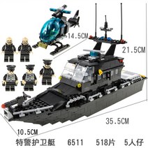 레고시티 여객기 구급헬리콥터 시티중앙광장 우리집 전기차 화물트럭과지게차 산악트랙터 수퍼마켓 청소부 에어쇼비행기 경찰관과모터사이클 호환블록, 6511 특수경찰 호위정