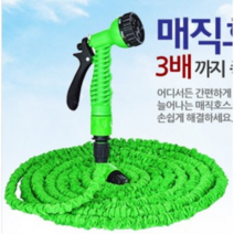 비에스 프리미엄 매직호스 7.5m, 1개