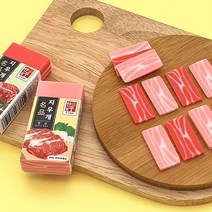 명품 한우 지우개 32개입 (BOX) 수정 문구 필기 잘지워지는 학용품 미니어쳐 미니어처 소품 인테리어 모형 취미 피규어 미니어처음식, 혼합색상, 32개