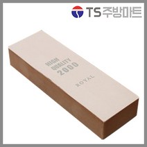 신도 로얄 고운 숯돌 2000방