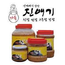 진배기 된장 1.1kg