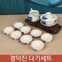 다도 중국다기 당초나비 청화백자 개합 경덕진다기 찻잔세트 다기세트, 상세페이지 참조, 1개