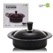 리빙아트 무쇠 전골 냄비 22cm 다용도팬 도자기 코팅 원적외선 인덕션