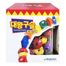 한립토이스 대왕구슬 실꿰기 구슬끼우기