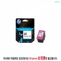 MDF3120 HP C2P06AA 칼라 정품잉크 오피스젯 5740 e-복합기 HP62/HPENVY5640/7940/OJ5740eAiO, 쿠팡 1, 쿠팡 본상품선택
