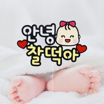 길쭈기잡화가게 셀프만삭소품 태교여행토퍼 아기만삭사진 셀프촬영 태명, B41-공주님 선글라스