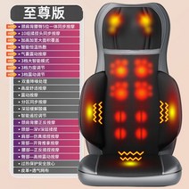 온열 안마매트 진동 전신 롤링마사지 안마기 마사지매트, 블랙 익스트림  5