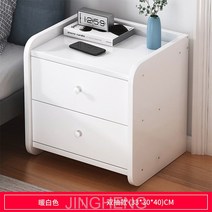 JINGHENG침대장 침실 심플하다 현대 수납장 소형 가정용 그물 빨간 침대 옆장 통나무 다리 간이 선반sdf164asa, 밸류 더블 인출 - 33cm 웜 화이트