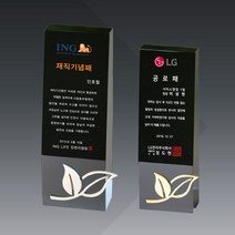 상패 부모님 감사패 공로패 크리스탈 메탈 청동 상패 제작, 519-2(중)