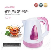 laterior 간편한 전기 포트