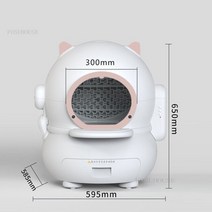 전자동 고양이 자동 화장실 배변 처리기 대형 지능형 전기 고양이 침대 팬 자동 청소 쓰레기통 물튀김 방지