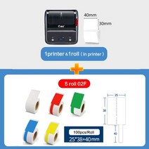 튜브 자동 스탬프 라벨링 미니 케어 넘버링기 라벨기 프린터 3 휴대용 케이블 라벨 열, 5롤 02f 컬러