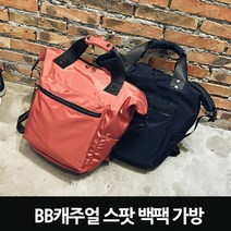 [캔버라] BB캐주얼 스팟 백팩 가방, 색상:블랙