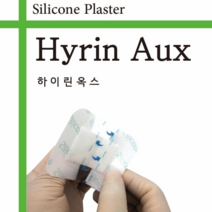 [성우] 하이린옥스-실리콘반창고/투명/폴리우레탄필름/부직패드/멸균의료기기/생활방수/ 사이즈별, 10매