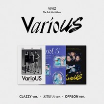 비비지 (Viviz) - VarioUS (비비지 미니앨범 3집. 옵션 선택), 포토북 3개버전 세트 (1CD*3)