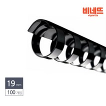 스프링제본 19 100P검정 셀프제본 제본스프링 책철
