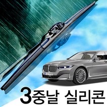 3중날 트리플 X 실리콘와이퍼 BMW 7시리즈 730 740 750 760Li Ld i d e F01 F02 F03 F04 G11 G12 M7 자동차 윈도우브러쉬, F01/02 (09년~15년) 650+475_1세트