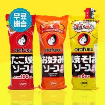 OTAFUKU sauce 오타후쿠 타코야키소스 야키소바소스 오코노미소스 3종 세트 오다후쿠 타코야끼 양념 수입소스 이찌방하우스, 1Ea